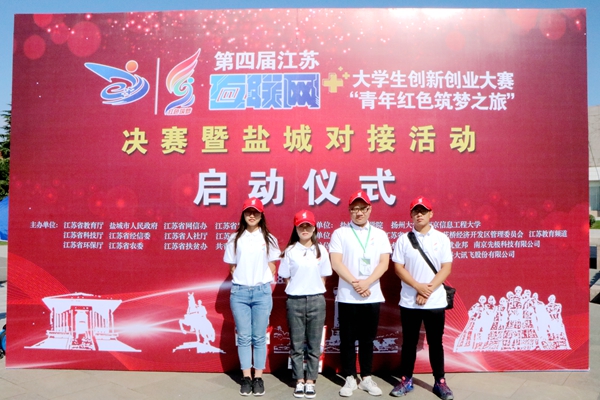 启动仪式 (2).jpg